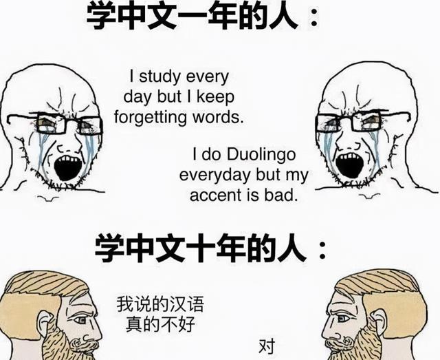 老外学中文有多难? 一组梗图告诉你! 网友: 这就叫“风水轮流转”