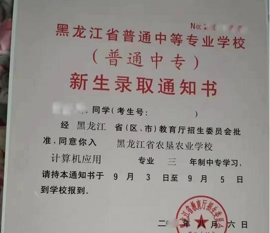 一代“中专生”芳华不在, 当初“学霸”现在啥状况? 结果令人唏嘘