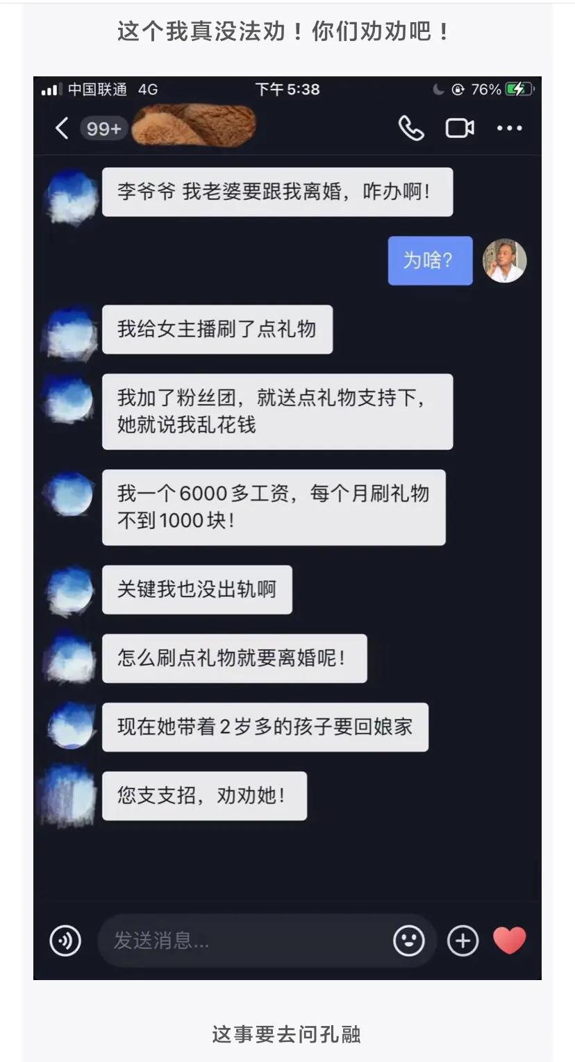 神评段子合集: 新添加好友后第一句话说什么, 会让人感觉很哇塞?