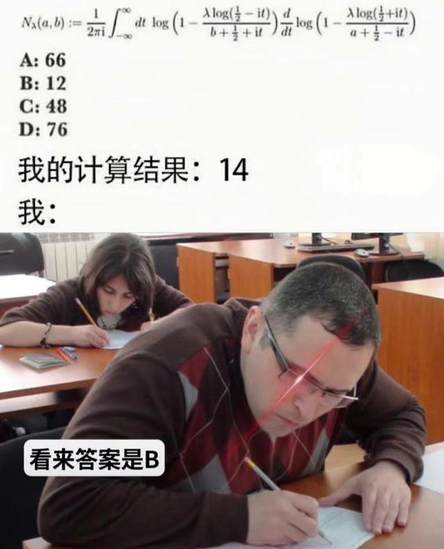 让老师哭笑不得的考试答案: “火箭老奶奶”, “半个学生”挺无语