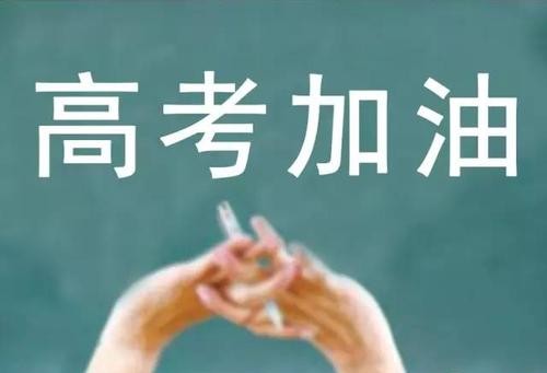 泰安市高考二模成绩已经下发, 我们来与一模成绩进行分析对比