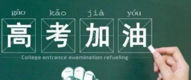 模考成绩为何普遍比高考低? 模拟考的目的跟意义, 学生要明白