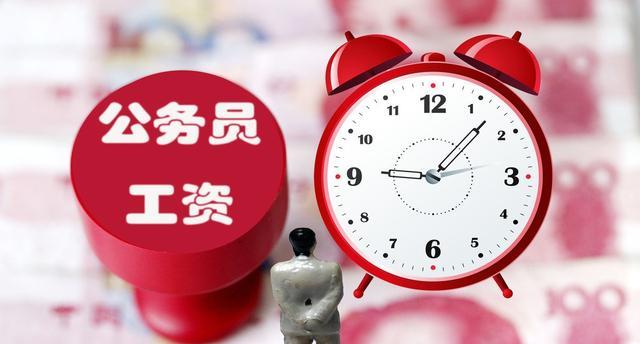 “正科级”公务员退休金大揭秘, 工龄40年能拿多少? 金额让人眼红