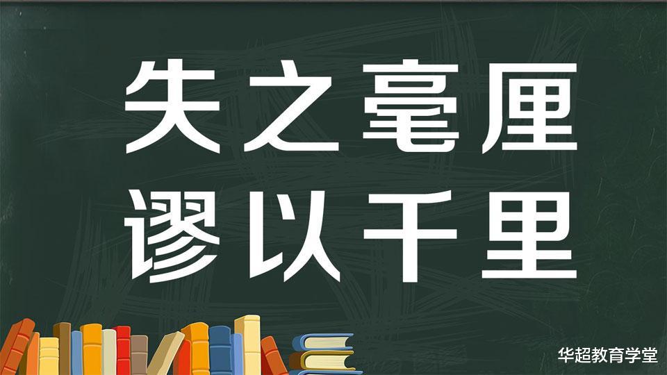 最容易被名称误解的3个大学专业, 别踩坑, 一字之差入错行!