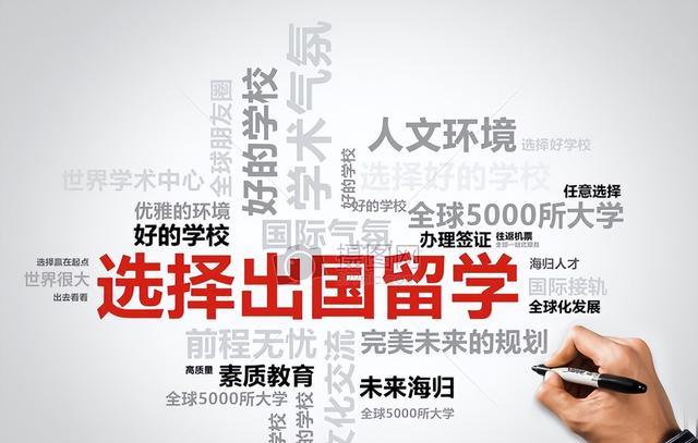 近4年C9高校出国深造率急跌, 清华、中科大跌去50%, 留学还香吗