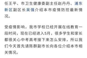 上海高考延期了, 假如河南高考延期会有什么后果呢?