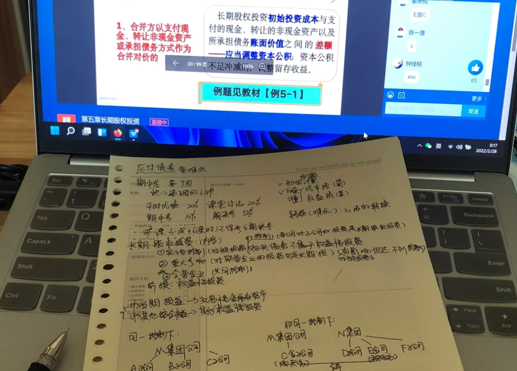 多地公布22年高考时间, 3年网课检验时刻临近, 家长满是忧虑