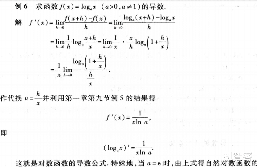 学习函数公式中常见的奇奇怪怪的数学符号, 打字都不好打