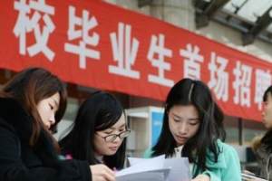 “离沪潮”后, 985毕业生或将扎根这三大城市, 杭州成为香饽饽