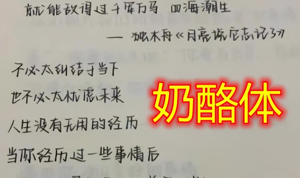 当“赵今麦字体”遇上电脑阅卷, 卷面令人赏心悦目, 深受学生喜爱