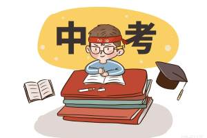 22年北京中考政策笔记, 东西城试点登记上高中