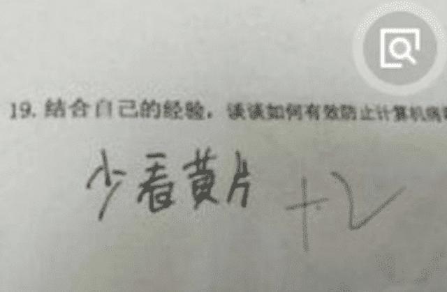 小学生因99分"试卷"成网红, 看到唯一扣分题, 网友: 懂得太多了