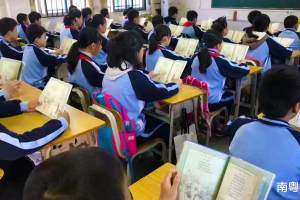 珠三角资讯: 广东深圳教育建设信息, 新建开设45个班九年制学校