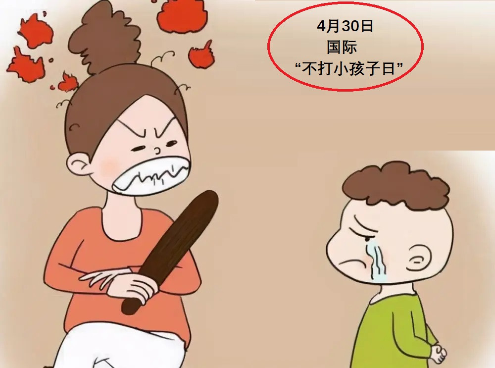 赞美与惩戒是教育的左右手, 把“不打小孩子日”理解成教育从此不需要戒尺, 那就错了