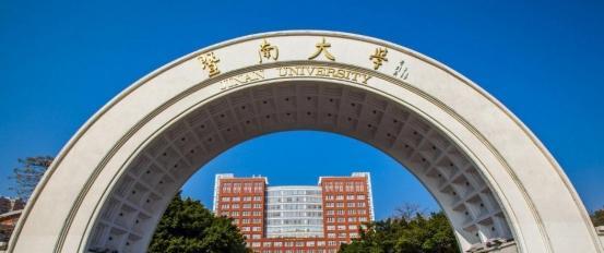 3所取名失败的高校, 因为校名被人认为是三流大学, 其实是211