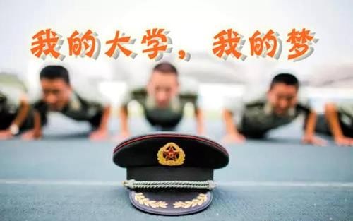 退役军人参加高考, 能享受加分政策吗? 重点看立功受奖情况