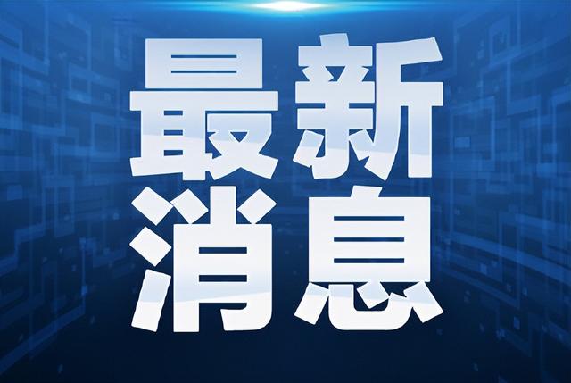 济南: 小学、幼儿园教职工返校返岗, 条件成熟后立即恢复线下教学