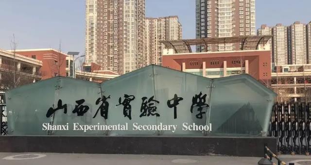 山西传来好消息! 中小学学生将有序复课, 学生家长: 终于等到了