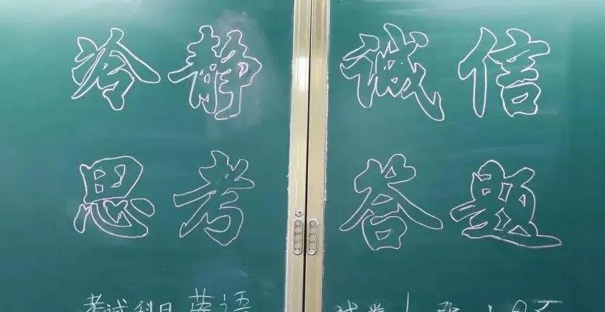 河南多所大学取消单招作弊成绩, 网友喊话河北出调查结果