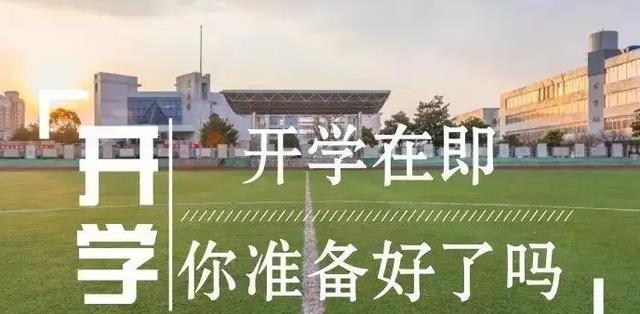 辽宁沈阳学校进行全面检查, 毕业年级复课有望, 家长学生欢欣雀跃