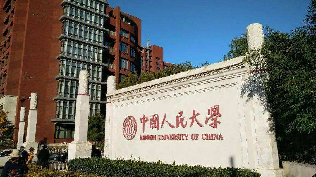 我国多所知名高校退出国际排名, 中国大学就该走自己的路