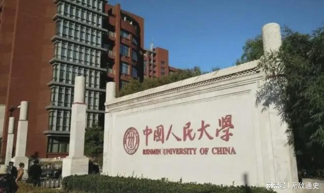 自甘堕落? 中国多所大学宣布退出世界大学排名, 抛弃指标与排名论