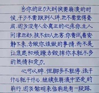 电脑阅卷下的“赵今麦字体”, 丝毫不影响美观, 连批卷老师都夸赞