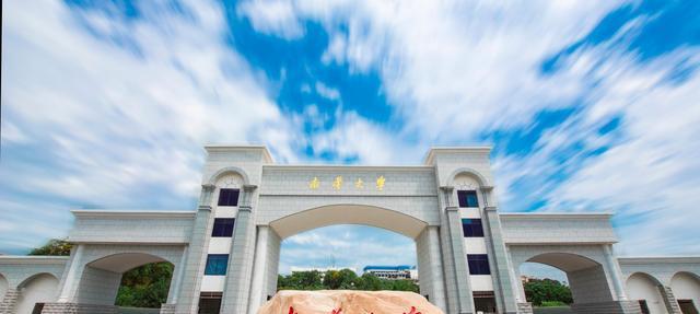 湖南科技大学VS南华大学, 全方位势均力敌, 医学与教育学各自占优