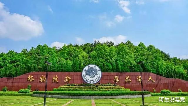 南昌大学就业报告: 本科生升学率仅35%, 8个专业就业率达到100%