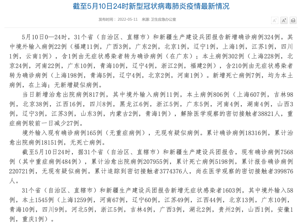 42人感染已涉8区！一地近期突发两起单位疫情！这些考试时间有调整