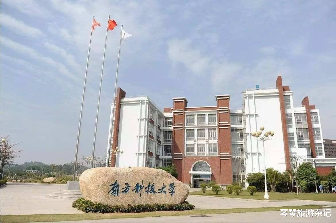 国内最难考的五所大学, 浙大榜上无名, 中科大跌出前五