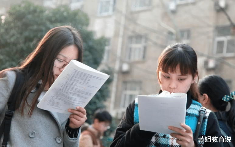 真实! 大学生用四张梗图, 描绘上岸后的自己, 在别人眼里是什么