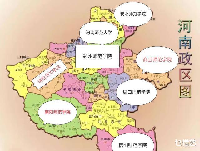 河南第9大师范学院即将来临: 由两所高校合并组建, 当地官方很支持