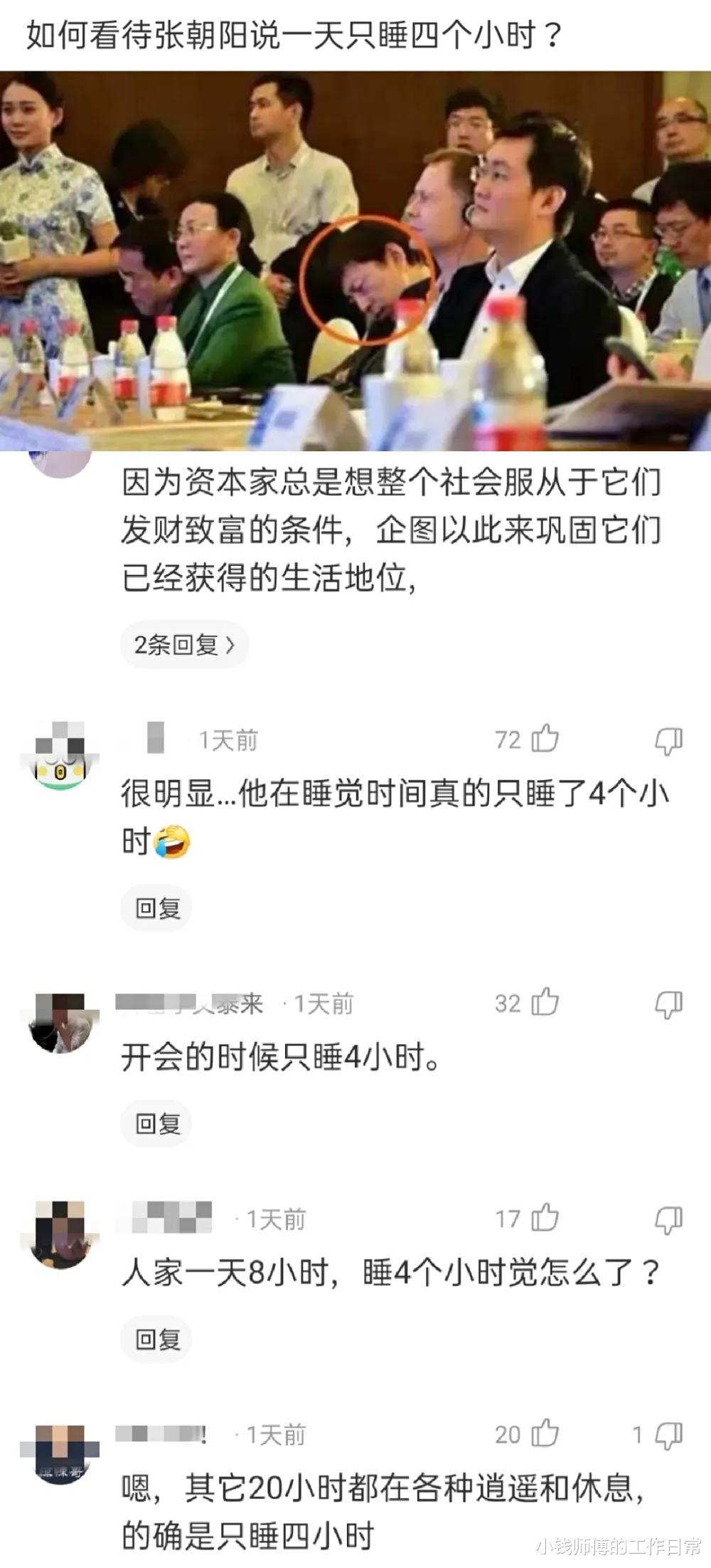 如果高校爆出这张照片作为宣传的话, 应该比任何的招生简介都有用!