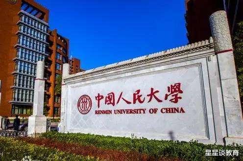 名校相继退出世界大学排名, 不破不立, 新的标杆又会是什么?