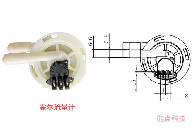 小体积的光电流量计