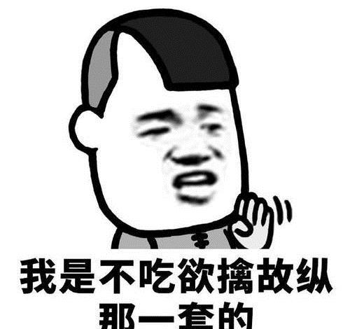 开心段子：高考结束后的第三天