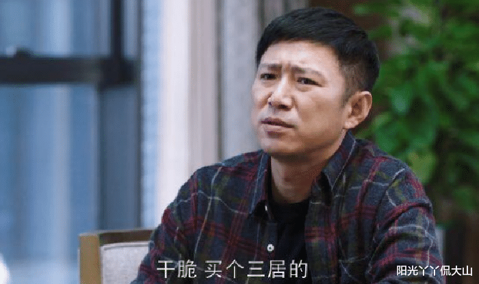 都挺好: 名校毕业的精英人士苏明哲, 为何在职场和生活上都不如意