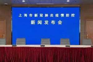 上海发布三大利好消息, 涉及多个重要方面, 有一个时间点值得关注