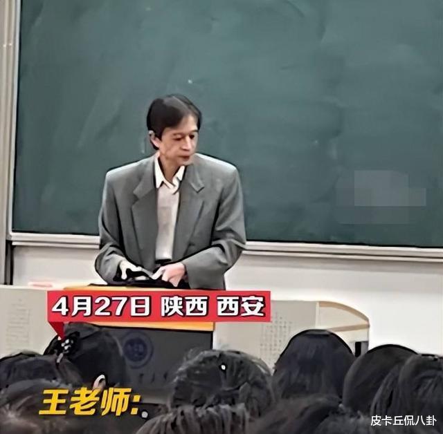 “好像从书中走出来的”, 高校男老师气质儒雅随和, 学生不忍逃课