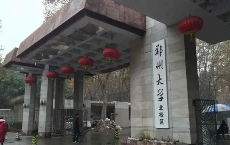 郑州大学有同学真会玩, 学校发的免费券买饮料, 低价出售玩“投机”