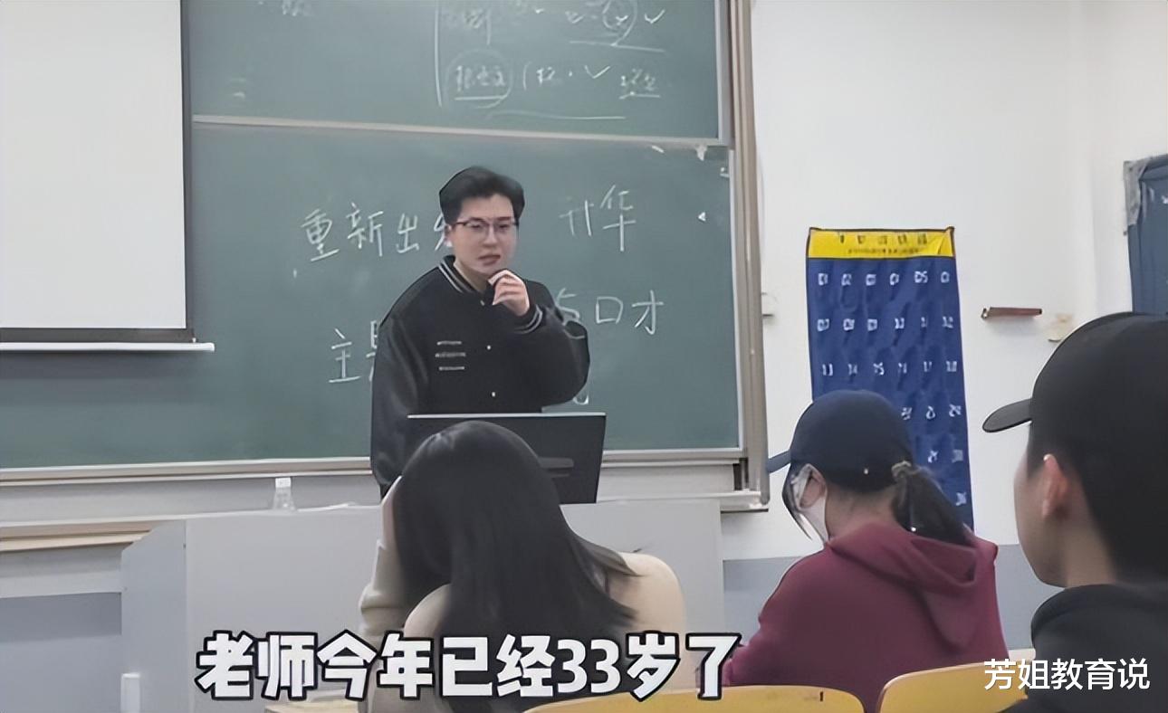 有“颜”就有理? 大学帅气男教师“卖力”授课, 学生却重在颜值