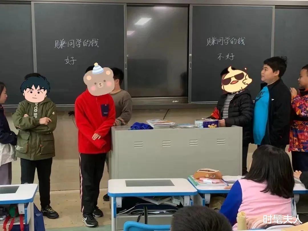 当一位女老师决定和小学生谈恋爱