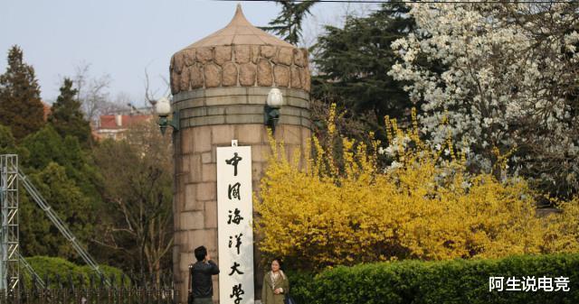 山东省四所“省属”大学实力强, 专业特色教学一流, 报考就业无忧