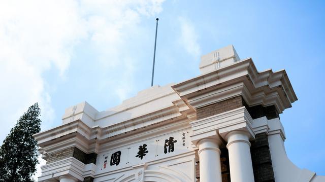 清华大学发表严正声明, 事关高考升学, 恶劣现象死灰复燃?