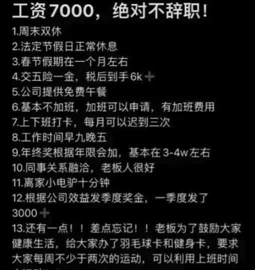 北大毕业生考公上岸, 激动发朋友圈庆祝, 看到薪资后狠狠羡慕了