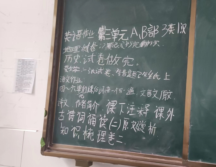 “衬衫的价格是9磅15便士”, 课代表花式留作业, 同学念念不忘