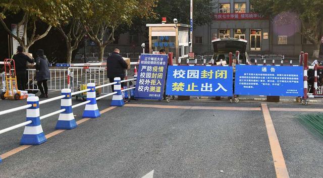 又有学生翻墙外出! 郑州大学发布校内通告, 两名在校生被警告处分