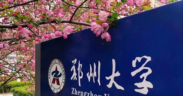 这6个“省名”大学, 不如“省会名”大学的, 你可知道?