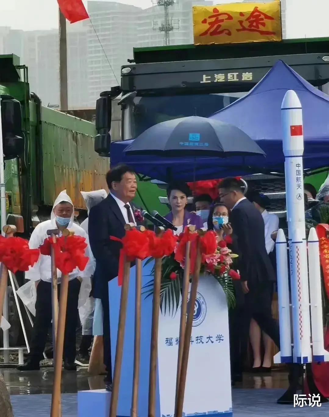 曹德旺78岁高龄冒雨出席福耀科技大学开工典礼!